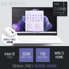 LG 울트라PC 15U50R-GR56K, WIN11 Home, 32GB, 1TB, 화이트