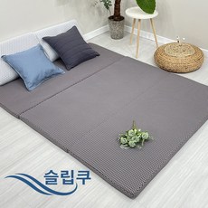 슬립쿠 코일에어 3단 접이식 바닥 매트리스