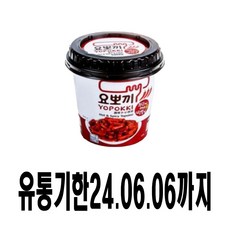 유통기한24.06.06까지 요뽀끼 화끈하게 매운떡볶이, 10개, 120g