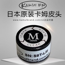 롱고니아르모니아