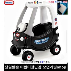 리틀타익스자전거