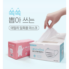 마마러브즈미