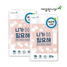 깨끗한나라니가필요해