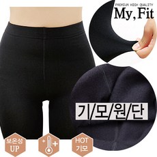 맥기모풋레깅스아기