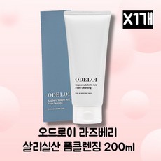 (본사정품) ODELOI 오드로이 라즈베리 살리실산 폼클렌징 200ml 1개 Raspberry Salicylic Acid Foam cleansing 오드로이 폼클렌징 여드름클렌징폼