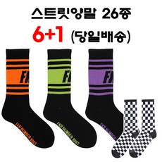 발렌시아가양말