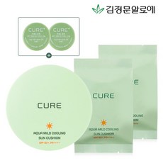 큐어선쿠션