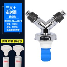 세탁기건조기배관