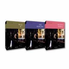 이노플리아 공지영의 성경 공책 SET 전3권, One color | One Size@1