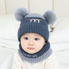 kirahosi 예쁜 키즈 겨울 모자 어린이 니트 방한 모자 따뜻한 모자 N 15 CMnucqix