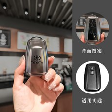 TPU 자동차 원격 키 케이스 커버 쉘 포브 도요타 프리우스 캠리 코롤라 CHR C HR RAV4 랜드 크루저 프라도 액세서리, E-grey, 1개