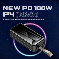 아이에너지 아이에너지 P4 40000mAh C타입 PD 100W PPS 초고속 충전이 가능한 대용량 보조배터리