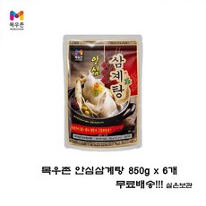 목우촌삼계탕