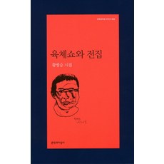 쇼와사