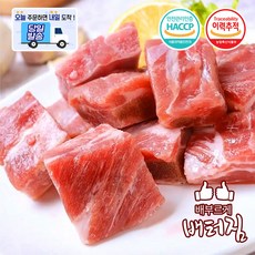 (당일출돼지)수입산 돼지 쪽갈비 돼지갈비 절단, 3kg, 1개, 돼지쪽갈비