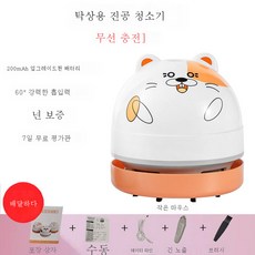 청소기무선청소기리하스소형청소기회전식