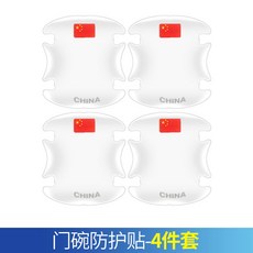 도어이스케이프