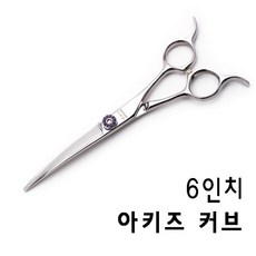 아키즈숱가위