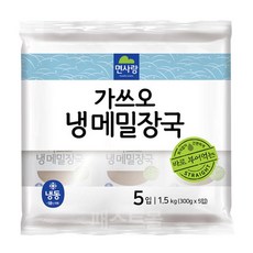 면사랑막국수소스