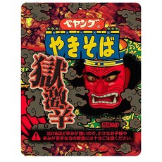 페양그야끼소바