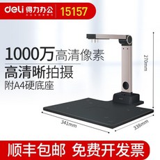 글자인식북스캐너