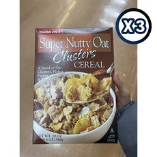 Trader Joe's 트레이더조 슈퍼 Nutty 오트 Clusters 씨리얼 568g 3팩