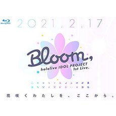 홀로라이브 아이돌 라이브 블루레이 hololive IDOL PROJECT 1st Live Bloom Blu-ray