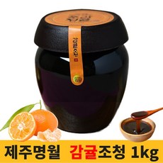 국산 100% 제주명월 김차윤 명인 전통 엿 물엿 수제 제주 감귤조청 1kg, 1개