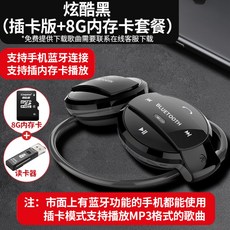 이어폰블루투스리더기