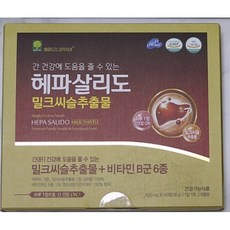 (1박스)(총2개월분) 애플트리김약사네 헤파살리도 밀크씨슬 600mg x 60정, 2박스(2개), 2개