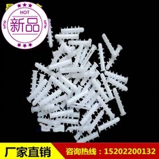 현준무역 숏 황어 비닐 플라스틱 팽창관 6MM8MM 물고기 모양 가시 볼트 H오르다 팁, 가시 m8*40 (한보따리 200 개
