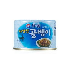 유동 골뱅이