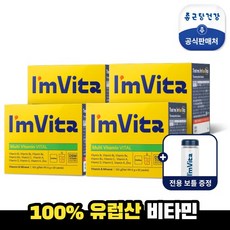 아임비타