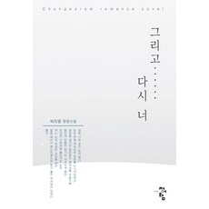 박지영작가