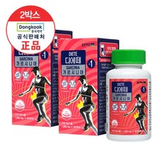 동국제약후덜덜