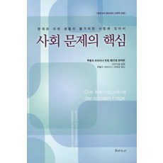 밝은누리슈타이너