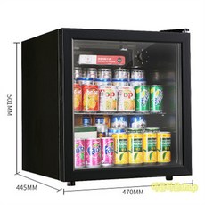 맥주냉장고