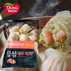 동원 딤섬 새우 하가우(300g)/국산돼지고기 새우 투명피에 탱글한 새우 간식 안주 야식, 1개, 300g