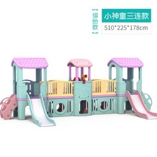 스텝2종합놀이터