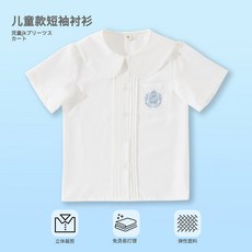 작업복 파티 제복 아동복 키즈 역활놀이 치마 코스프레 어린이집 연기복 샤화 아동한방