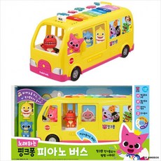 미미월드 노래하는 핑크퐁 피아노버스 자동차 장난감 완구