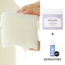 더마토리시카패드