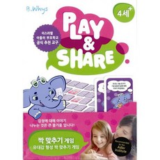 Play & Share 짝 맞추기 게임