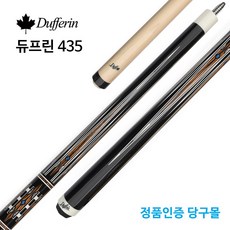 [정품인증 당구몰]듀프린 3C 435 (하드메이플) 당구큐대 당구개인큐