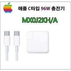 애플맥북충전기