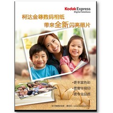 도라에몰77 현상함 인터넷 충돌함 찍다 치다 세우다 얻다 디지털 햇볕에 솔질함 프린트 코다 34567 빅 6인치, 10 인치 스웨이드 김 코닥 존경한다 폼텍인화지 （과소