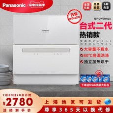 식기세척기렌탈