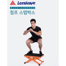DY커머스 런웨이브 점프스틸 스텝박스 계단운동 3단조절, 오렌지