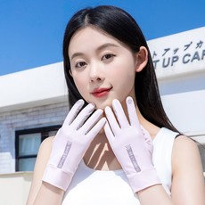 아이스 냉감 햇빛 자외선 차단 여름용 등산 여성 장갑 쿨 매쉬 UV 여름, 핑크, 논슬립매쉬쿨링장갑, 1개