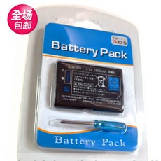3ds배터리